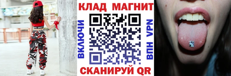Купить закладку КОКАИН  Бошки Шишки  Галлюциногенные грибы  ГАШ  МЕФ  Туапсе