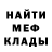 ГЕРОИН белый Lis karm
