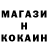 Героин гречка Calvin Manase