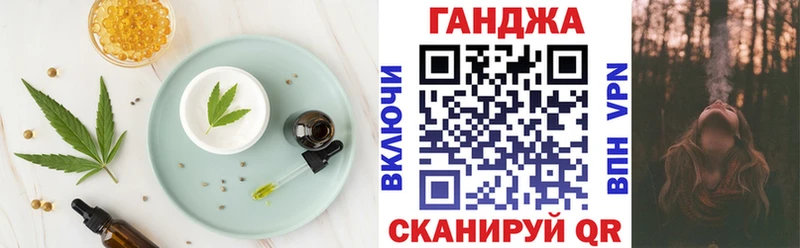 Купить закладки  Туапсе  Canna-Cookies марихуана 