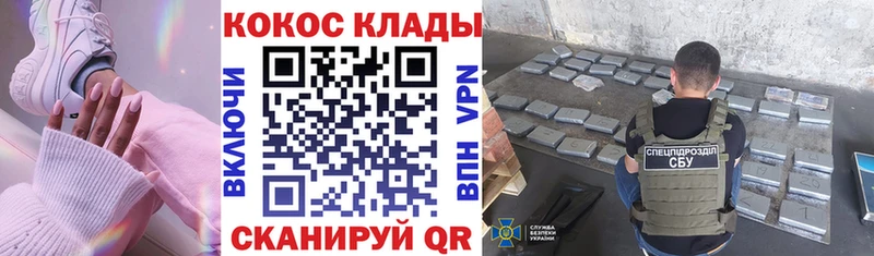 COCAIN Перу  Купить  Туапсе 