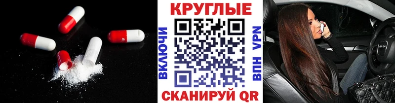 ЭКСТАЗИ TESLA  Купить закладки  Туапсе 