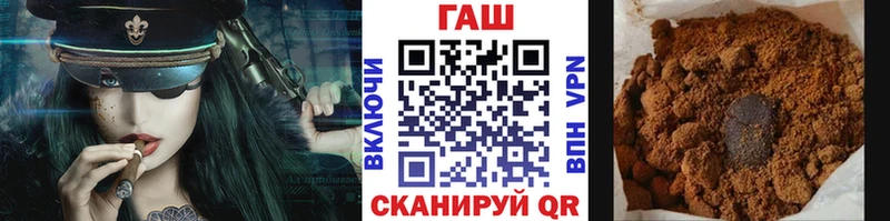 Купить  Туапсе  ГАШИШ VHQ 