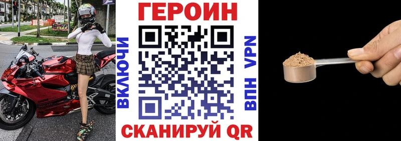 Купить закладки  Туапсе  Героин VHQ 