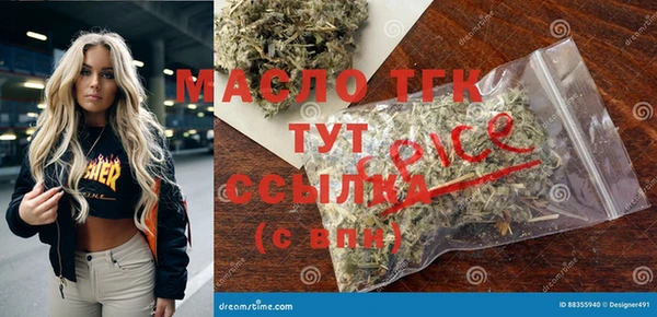 хмурый Алексеевка