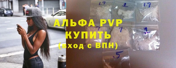 спиды Алексин
