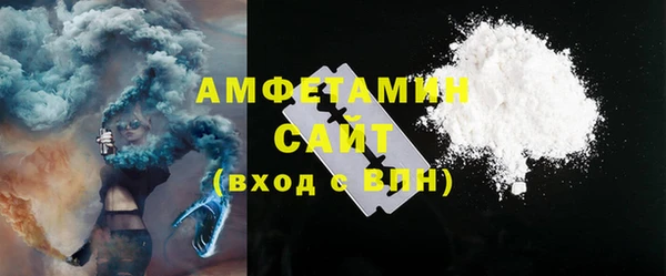 ALPHA PVP Аркадак