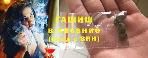 кристаллы Арсеньев