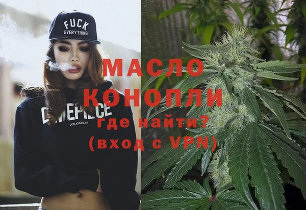 кристаллы Арсеньев