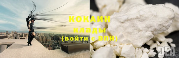 кокаин перу Алзамай