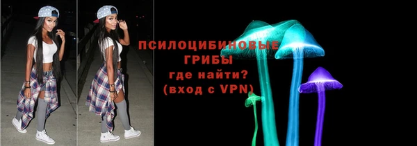 кристаллы Арсеньев