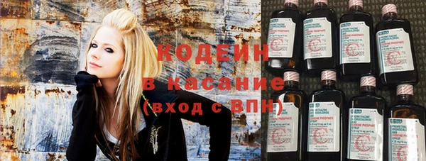 кристаллы Арсеньев