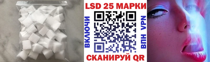 Лсд 25 экстази ecstasy  Купить закладки  Туапсе 