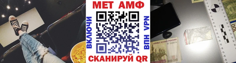 Метамфетамин Декстрометамфетамин 99.9%  Купить где  Туапсе 