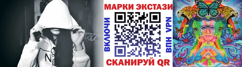 Купить закладки  Туапсе  Марки 25I-NBOMe 1500мкг 