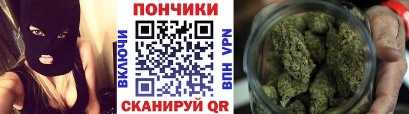 Бошки Шишки VHQ  Купить где  Туапсе 